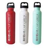 Thirsty Car Girls Water Bottle