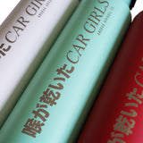 Thirsty Car Girls Water Bottle